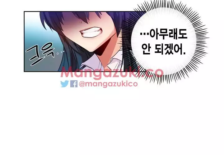 Doing My Wife's Revenge Instead of H