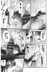 TEENISM | 青春少女主義