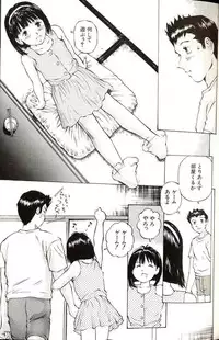 [Manno Rikyuu] Shoujo Size