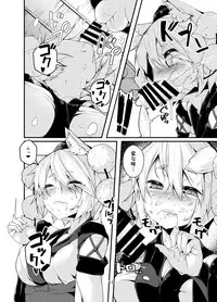 [Nanika no Heya (Hira)] Inu no Onee-chan no Hatsujou (Touhou Project) [Digital]