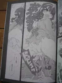 (C81)(badscan)[Peach Class] Kaizoku Ojou (Kaizoku Sentai Gokaiger)