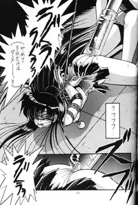 (C49) [Thirty Saver Street 2D Shooting, Studio Z-Agnam (Various)] 2D-Shooting (Sailor Moon)