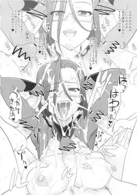 (C84) [Digital Accel Works (INAZUMA)] Chou Jigen Senkoutei Inazuma (Space Battleship Yamato 2199)