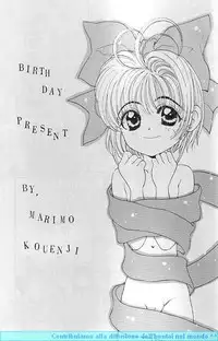 (CR22) [PINE CANDY (Kouenji Marimo)] Sakura Sakura R (Cardcaptor Sakura)