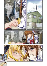 [STUDIO HUAN (Raidon)] New Fate-chan. Shin Mahiru no Rojou Choukyou (Mahou Shoujo Lyrical Nanoha) [Digital]