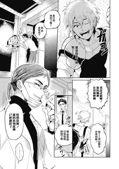 Gourmet no Fukurami | 食色可餐