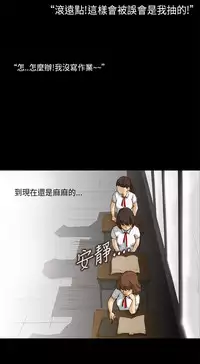 Si-Eun 诗恩 Ch.1~7 [Chinese]