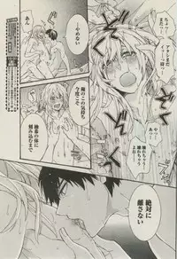 BOY'S ピアス 2014-11