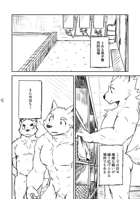 ホットドックは食べ物