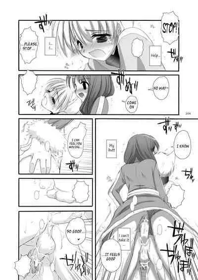 [Digital Lover (Nakajima Yuka)] DL-RO Soushuuhen 01 - DL-RO Perfect Collection No. 01 (Ragnarok Online) [Digital] [English]