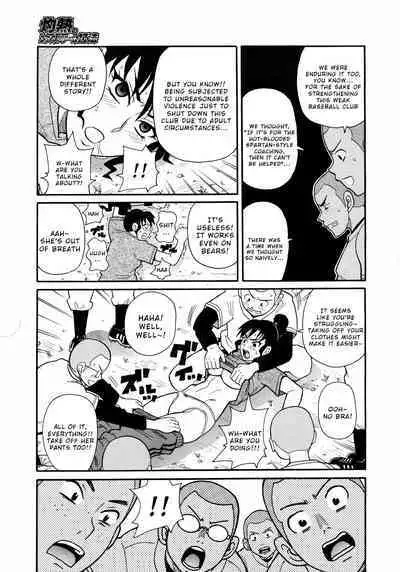 [John K. Pe-ta] Shakunetsu no Ekusutorīmu Shakuhō (COMIC 0EX Vol. 09 2008-09) [English] [Wrecking Army]