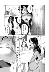 [Kotoyoshi Yumisuke] Doukoku no Taiyou Koukotsu no Tsuki