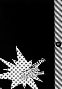 (C92) [APOLLO (JIRO)] My Hero Collection! (Boku no Hero Academia)