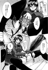 [Itaba Hiroshi] 10 Nenbun Okasu