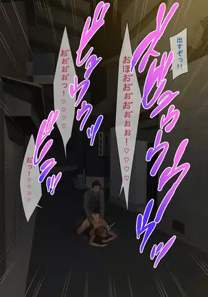 愛妻、同意の上、寝取られ