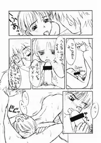 [Shinba Oolong Cha] Shou Gaku Sei 7 Kogetsu