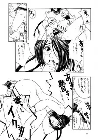 [IRODORI (SOYOSOYO)] Matataki (Final Fantasy X)