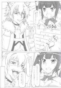 (COMIC1☆9) [Studio Hana to Ribon (Puripuri Kikou Shidan)] Dungeon ni Seiyoku o Motomeru no wa Machigatteiru Darou ka (Dungeon ni Deai o Motomeru no wa Machigatteiru Darou ka)