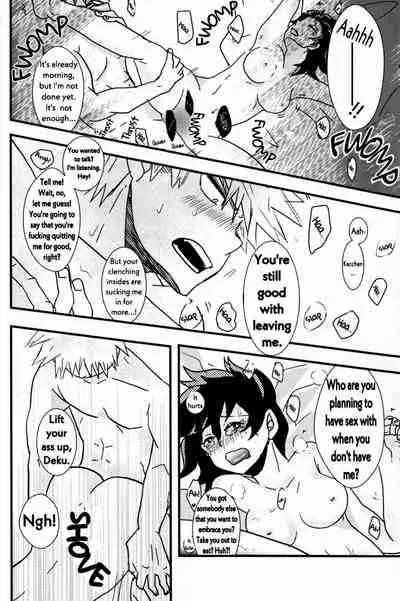 (Douyara Deban no Youda! 6) [SL (Bell)] Ai yori Aoshi (Boku no Hero Academia) [English] [Spooky Latte]