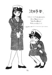 [UNION OF THE SNAKE (Shinda Mane)] Rei REIKO Ko