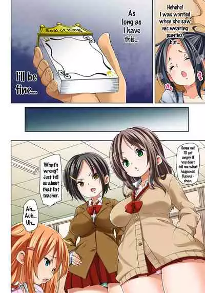 [Marui Maru] Hattara Yarechau!? Ero Seal ~Wagamama JK no Asoko o Tatta 1-mai de Dorei ni~ | Commanding Stickers!? Ero Seal ~With One Sheet Selfish High Schoolers Become Enslaved to Cock 1-21 [English] {Doujins.com} [Digital]