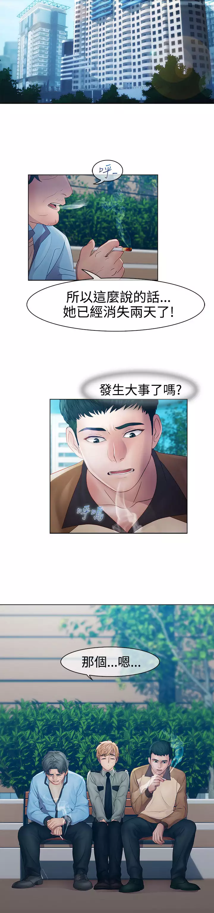 Lady Garden 淑女花苑 第一季