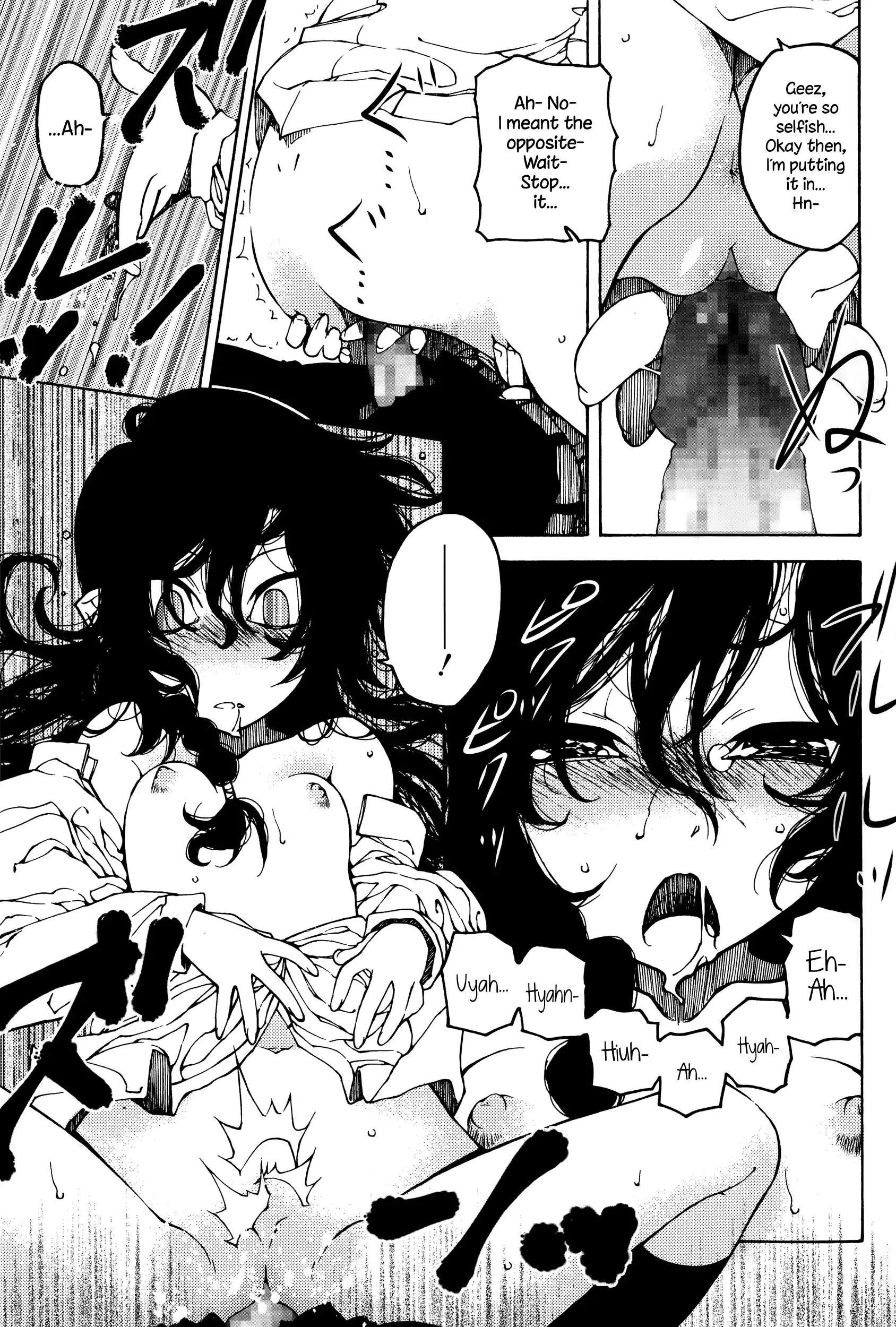 Nen ni wa Nen wo... | Look Before You Leap {NecroManCr}