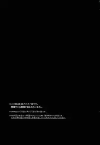 (Douyara Deban no Youda! 8) [Deiryoku-Hatsuden-Jo (Hedoro)] Gan (Boku no Hero Academia)