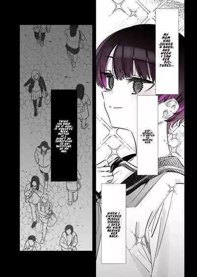 Mecha Eroi kedo Sasoi ni Nottara Hametsushisou na Ko II | A Super Sexy Girl That Would Ruin My Life if I Ask Her Out 2