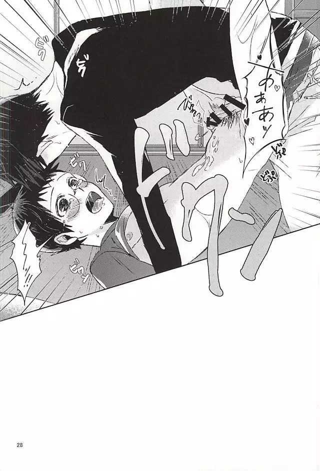 Ore no Onoda-chan ga Eroi Kotoba Tsukaukara!