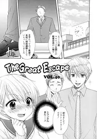 [Ozaki Miray] The Great Escape 4 Shokai Genteiban