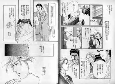 B-BOY Zips 08 乱交RANKO特集