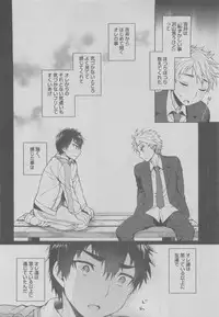 BOY'S ピアス 2015-05