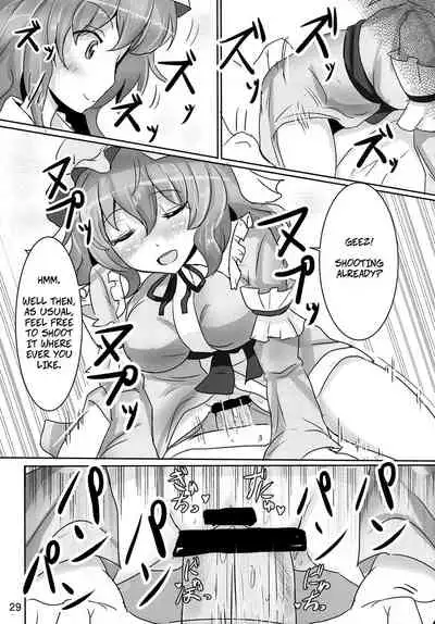 (Reitaisai 11) [Hakuginmokusei (Poshi, Fuurai)] Onegai Yuyuko-sama | Please, Yuyuko-sama! (Touhou Project) [English] [CopyOf]