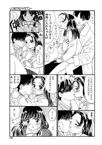 [Mikarin] Shoujo no Tadashii Shitsukekata Vol.1