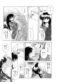 [Branshea] Watashi no Himitsu Oshiete A-ge-ru ❤ [Digital]