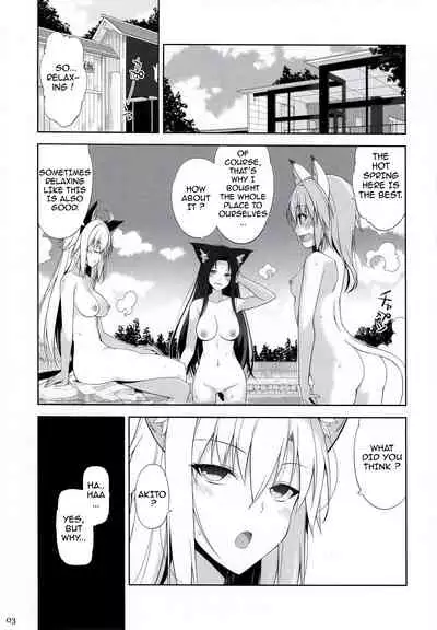 Neko to Geboku V | A Cat and Her Servant V