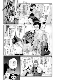 [Wakahi (Wakahi Chakku)] What if Chance of Promiscuity! (X-MEN)