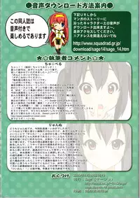 [Sage] Azu You Like!! (JAP)