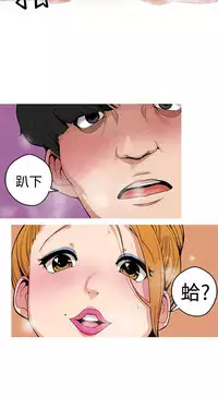 女神狩猎8-11 Chinese