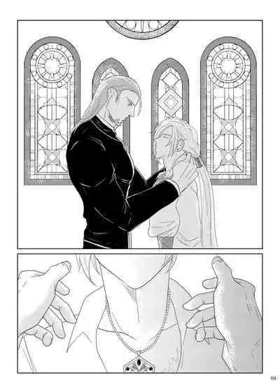 Sonohi, ai ni kizuita