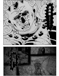 [Kame no Onaka] CORRUPT&ROTTEN Cutey Liddy no Funiku no Andouille 