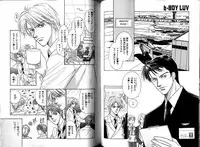 B-BOY LUV 12 オヤジ特集