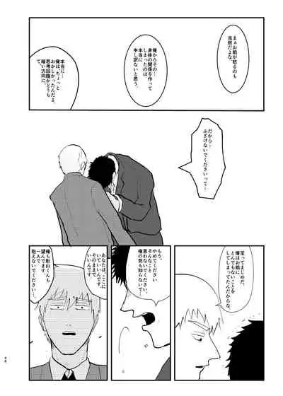 Aisa Retakute Shinanai Dake / Serirei Web Sairoku