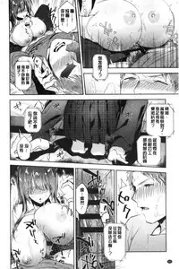 TEENISM | 青春少女主義