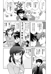 [Kotono Wakako] Colorful Commune Vol.1