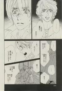 BOY'S ピアス 2014-07