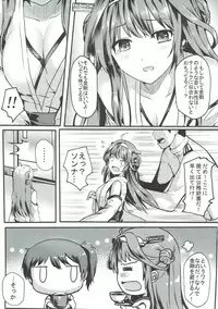 (C86) [Kanden Shoujo Chuuihou (Mafuyu)] Kongou Koi Monogatari (Kantai Collection -KanColle-)