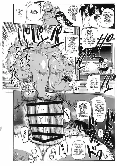 Kaijou Genteibon Higurashi In Okashi Hen | Limited-edition Book Higurashi Sneaky Rapist Chapter