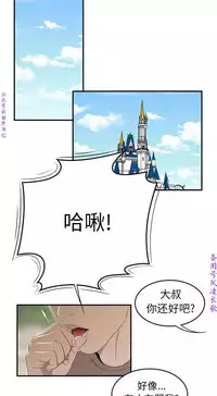 性爱百分百 完结 【中文】